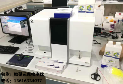 国康【黄瓜视频污污污污污】减肥时不可缺少的微量元素有哪些 国康【黄瓜视频污污污污污】减肥时不可缺少的微量元素有哪些