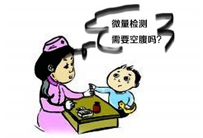 微量元素测试仪品牌